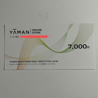 ヤーマン(YA-MAN)のヤーマン　株主優待券　7000円分　YAMAN　オンラインストア　匿名配送(ショッピング)