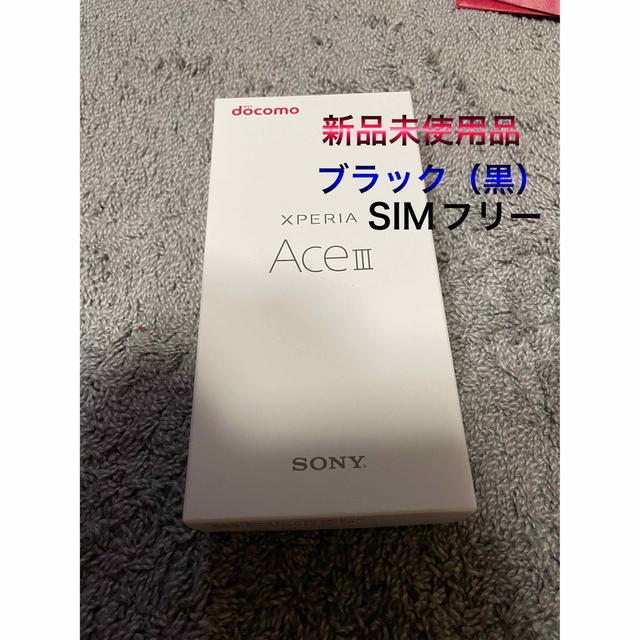 パンダチーズ様専用 黒 格安 evezek.hu