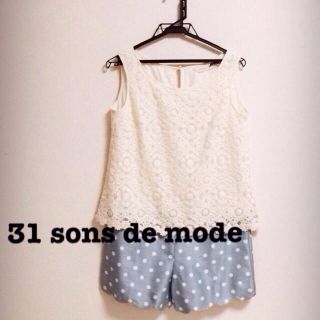 トランテアンソンドゥモード(31 Sons de mode)のkana♡様お取置中 20日まで(ミニワンピース)