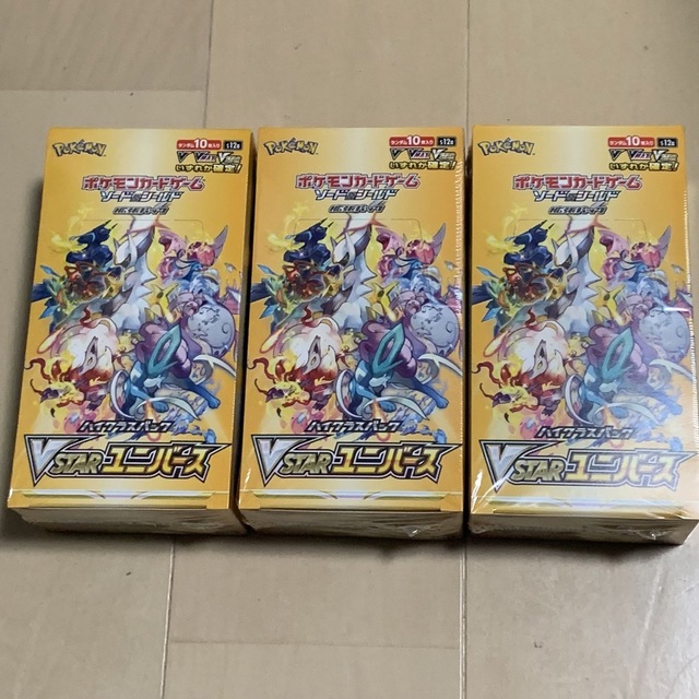 ○新品未開封 シュリンク付き ポケモンカード VSTARユニバース 3BOX