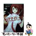 【中古】 レッドナイト・イヴ ０１/ＫＡＤＯＫＡＷＡ/サイトウケンジ