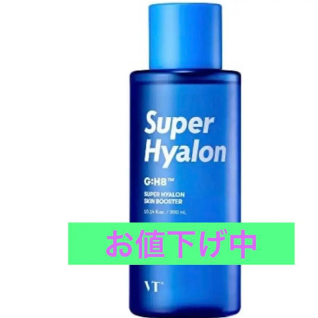 【新品】VT Super Hyalon SKIN BOOSTER コスメ/美容のスキンケア/基礎化粧品(化粧水/ローション)の商品写真