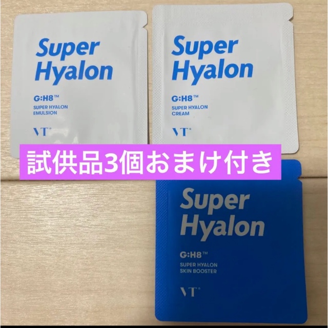 【新品】VT Super Hyalon SKIN BOOSTER コスメ/美容のスキンケア/基礎化粧品(化粧水/ローション)の商品写真