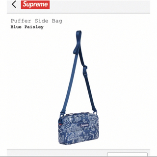 Supreme - supreme puffer side bag
