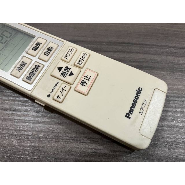 Panasonic(パナソニック)のPanasonic エアコン リモコン A75C4271 即日発送 A1426 スマホ/家電/カメラの冷暖房/空調(その他)の商品写真