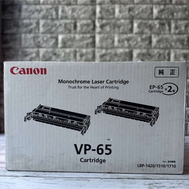 未開封 Canon モノクロレーザートナー CRG-VP65