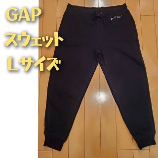 ギャップ(GAP)のGAP 黒 スウェット Lサイズ(その他)