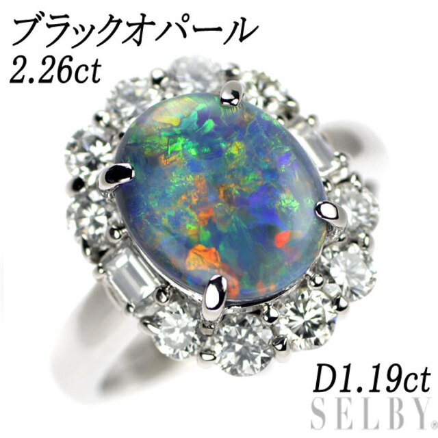 送料0円】 Pt900 ブラックオパール ダイヤモンド リング 2.26ct D1