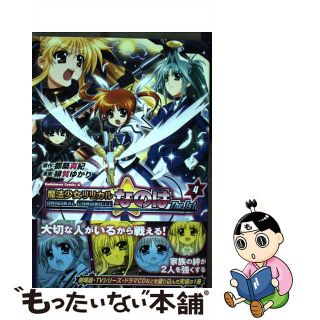 【中古】 ＯＲＩＧＩＮＡＬ　ＣＨＲＯＮＩＣＬＥ魔法少女リリカルなのはＴｈｅ　１ｓｔ ４/ＫＡＤＯＫＡＷＡ/都築真紀(青年漫画)