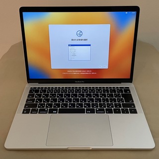 マック(Mac (Apple))のApple MacBook Pro　13インチ　2017　A1708　ジャンク品(ノートPC)