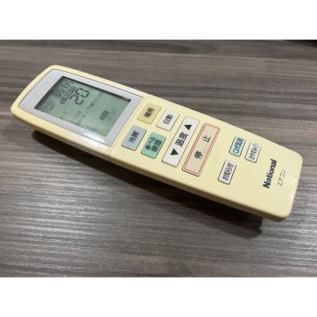 National エアコン リモコン A75C3020 即日発送 A1428 スマホ/家電/カメラの冷暖房/空調(その他)の商品写真