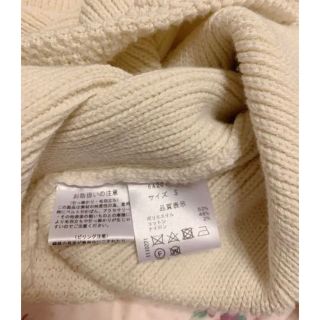 seventenbymihokawahitoニットジャケット新品 www.browhenna.it