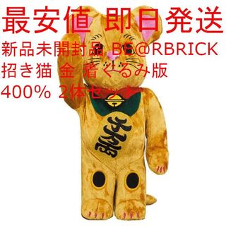 BE@RBRICK 招き猫 福入 金メッキ 1000％ | www.jarussi.com.br