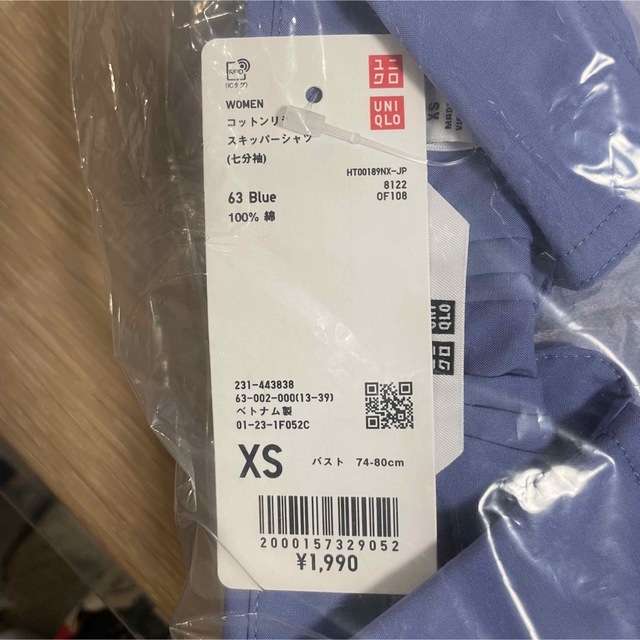 UNIQLO(ユニクロ)のコットンリラックススキッパーシャツ（7分丈） XS レディースのトップス(シャツ/ブラウス(長袖/七分))の商品写真