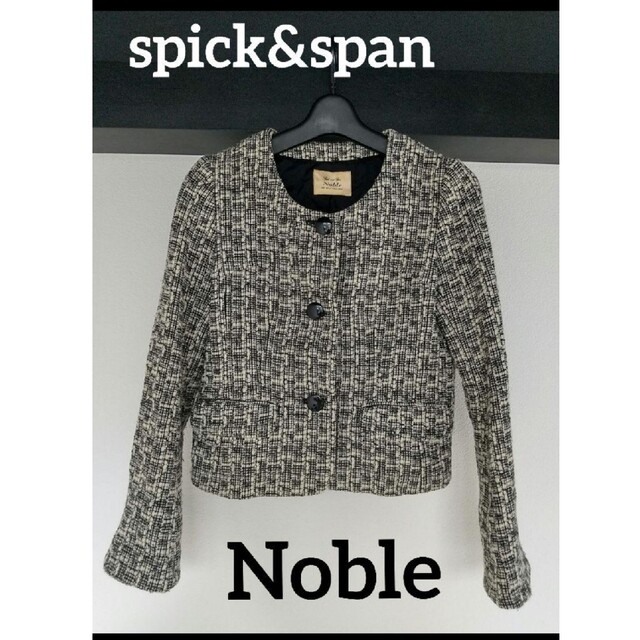 Spick and Span Noble(スピックアンドスパンノーブル)のSpick & Span NOBLE ツイードノーカラージャケット レディースのジャケット/アウター(ノーカラージャケット)の商品写真