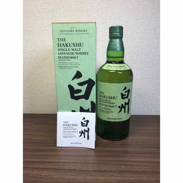 サントリー(サントリー)の白州ピーテッドモルト2021 箱付き 食品/飲料/酒の酒(ウイスキー)の商品写真