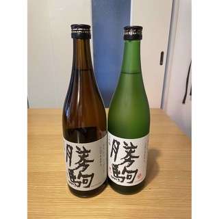 勝駒 純米酒 大吟醸 セット 720ml(日本酒)