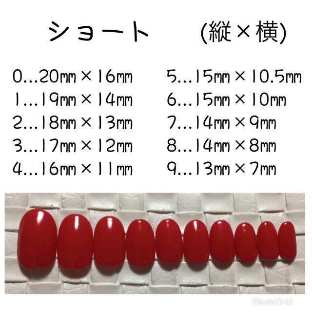 蘭さま。専用出品 コスメ/美容のネイル(つけ爪/ネイルチップ)の商品写真