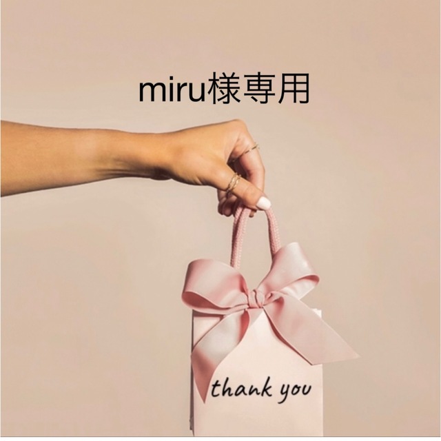 miru様専用出品 www.booknews.today