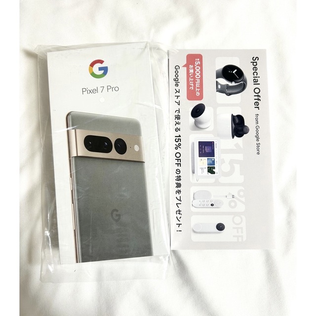 未開封品 Google Pixel 7 Pro 128GB Hazel-