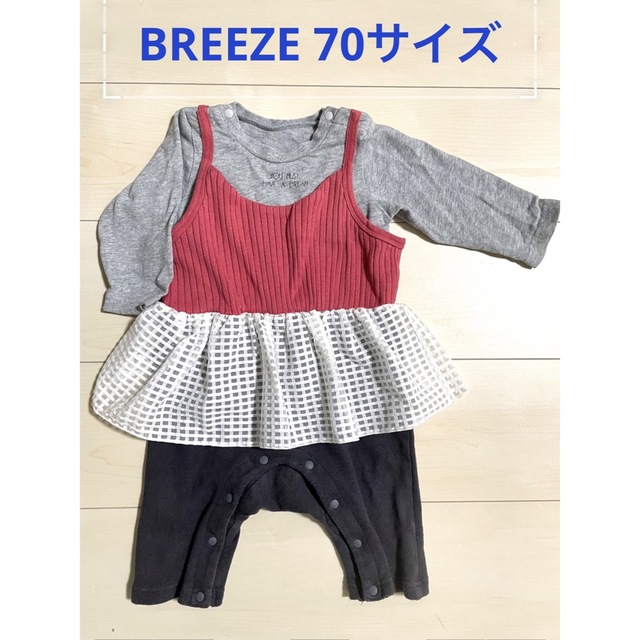 BREEZE(ブリーズ)のブリーズ　ロンパース キッズ/ベビー/マタニティのベビー服(~85cm)(ロンパース)の商品写真