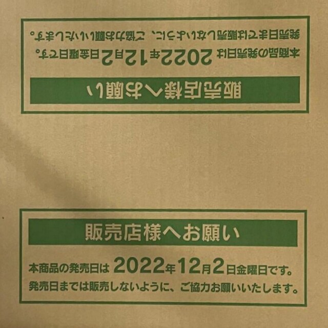 新製品在庫有り トレーディングカード ポケモンカードゲーム VSTAR ユニバース