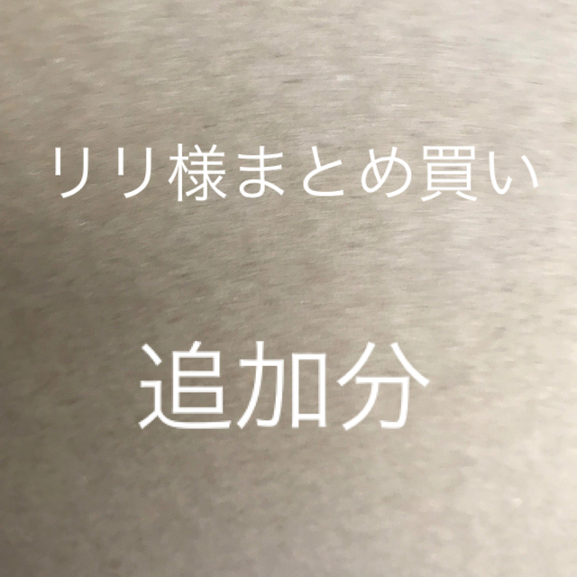 Lego(レゴ)のりり様専用　まとめ買い追加分 キッズ/ベビー/マタニティのおもちゃ(その他)の商品写真