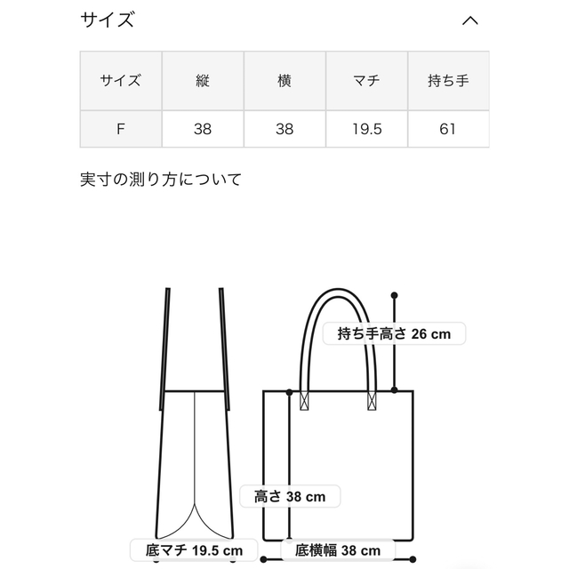 agnes b.(アニエスベー)のアニエスベー　2wayロゴビッグトートバッグ　ユニセックス レディースのバッグ(トートバッグ)の商品写真