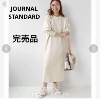 ジャーナルスタンダード(JOURNAL STANDARD)の美品✨ JOURNALSTANDARD タスマニアウールクルーネックワンピース(ロングワンピース/マキシワンピース)