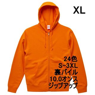 パーカー スウェット フルジップ 10オンス 無地 パーカ XL オレンジ(パーカー)