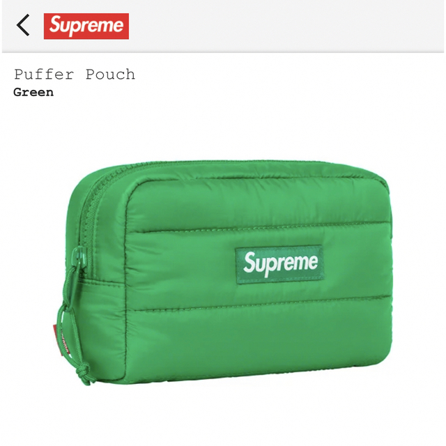 Supreme Puffer Pouch Green