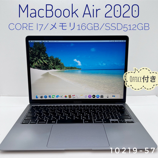 マック(Mac (Apple))のMacBook Air2020 Core i7 メモリ16GB SSD512GB(ノートPC)