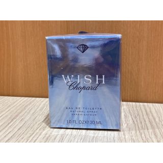 ショパール(Chopard)の【未開封】ショパール ウィッシュ オードトワレ 30ml(香水(女性用))