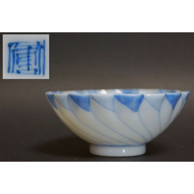 陶芸磁州窯花瓶 茶道具 箱付 Kintsugi Edo 24カラット WWTT156