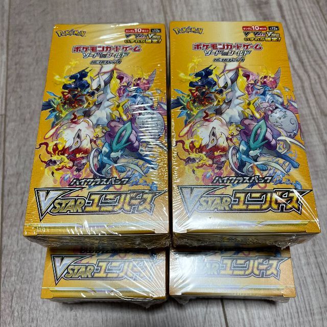 シュリンク付 VSTARユニバース 4box ハイクラスパック