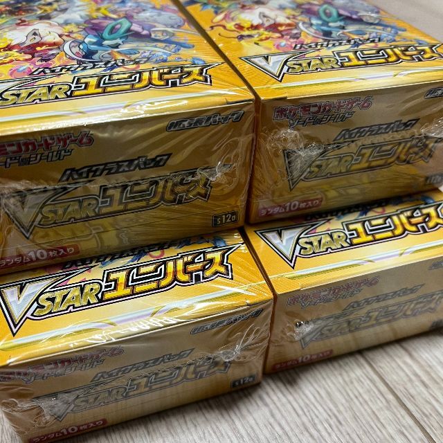 売れ済クリアランス シュリンク付 VSTARユニバース 4box ハイクラス