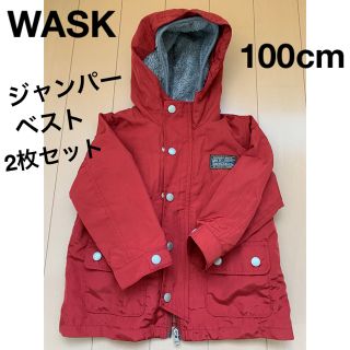 ワスク(WASK)のWASK ワスク　べべ　ジャンパー・ベスト2枚セット　100cm(ジャケット/上着)