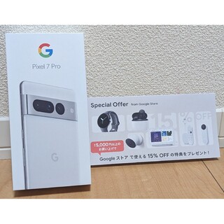 Google Pixel - 【新品未開封】Google Pixel 7 pro snow 128GBの通販 ...