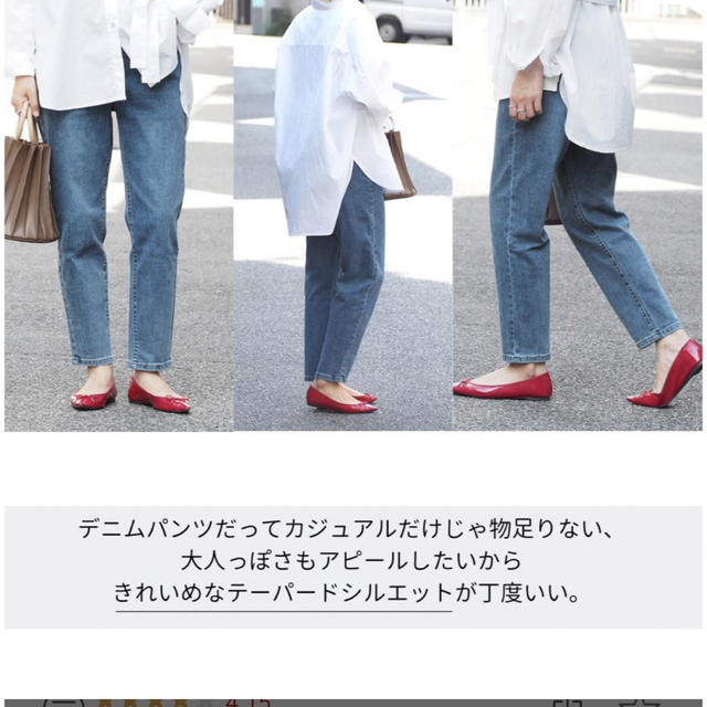 Ranie(ラニ)★ テーパードストレッチジーンズ XS レディースのパンツ(デニム/ジーンズ)の商品写真