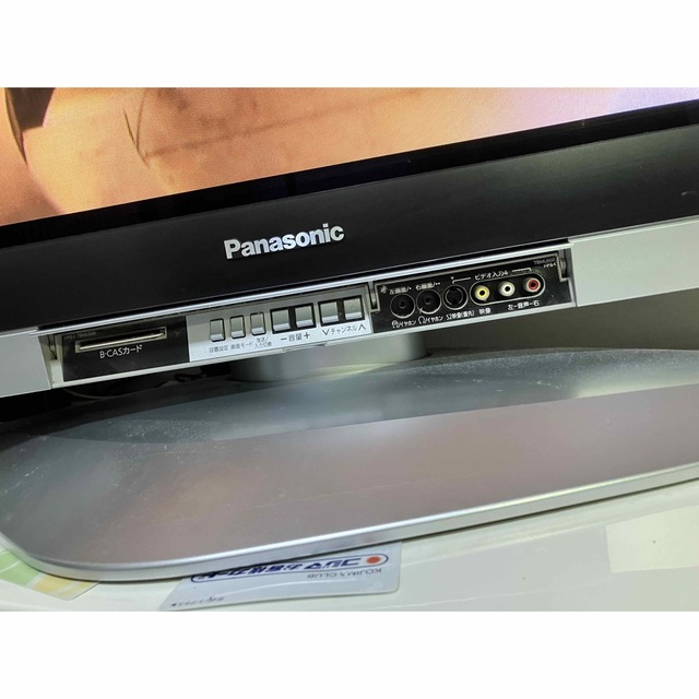 Panasonic 42型 プラズマテレビ TH-42PX600