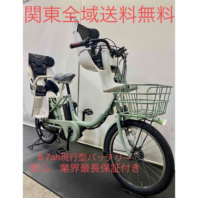 日本最大のブランド 電動自転車 パワフル 3人乗り 8.7ah 20インチ