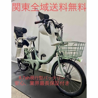 電動自転車 ブリヂストン ビッケ2 20インチ 8.7ah 3人乗り パワフル(自転車本体)