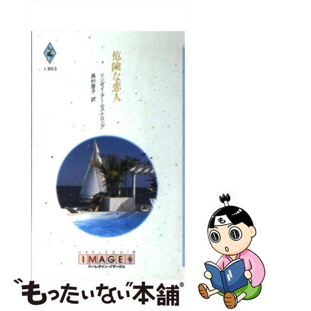 くらしっく時代小説　全１５巻 大きな活字で読みやすい本　オールルビ版 大きな活字で読みやすい本シリーズ／吉川英治(著者),大佛次郎(著者),子母沢寛(著者),直木三十五(著者),邦枝完二(著者),川口松太郎(著者),岡本綺堂(著者),白井喬二(著者),岩下俊作(著者),国枝史郎(著者),尾崎秀樹