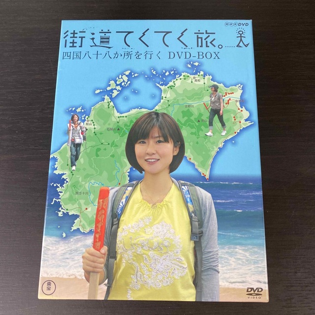 街道てくてく旅 四国八十八か所を行く DVD-BOX DVD 中古 - www