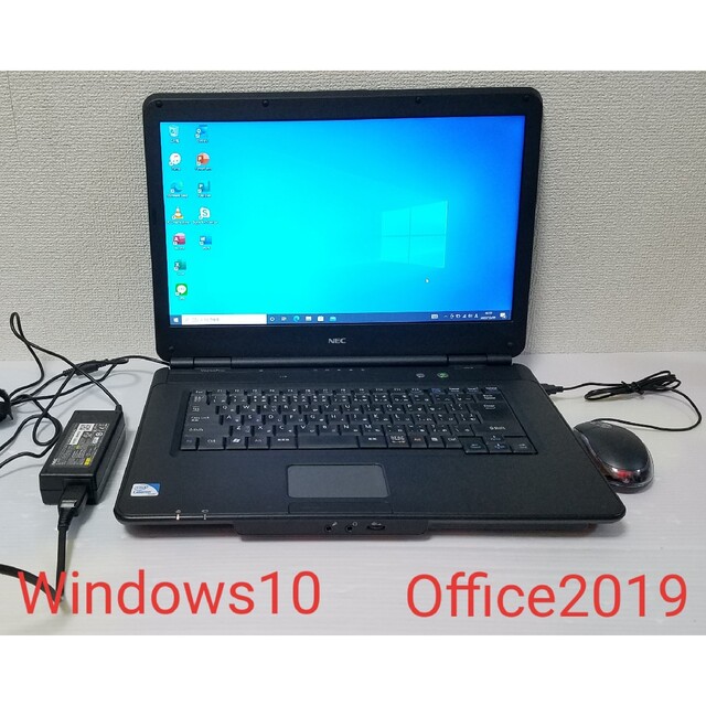 NEC ノートパソコン Windows10 エクセル ワード パワーポイント