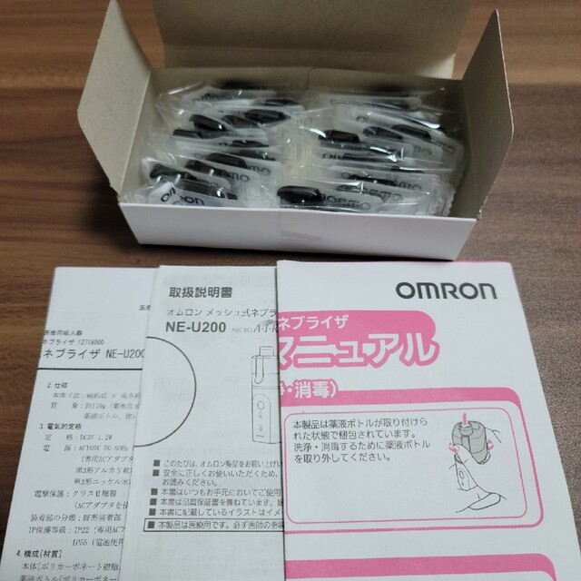 OMRON(オムロン)のオムロン　メッシュ式ネブライザ　NE-U200 スマホ/家電/カメラの美容/健康(その他)の商品写真