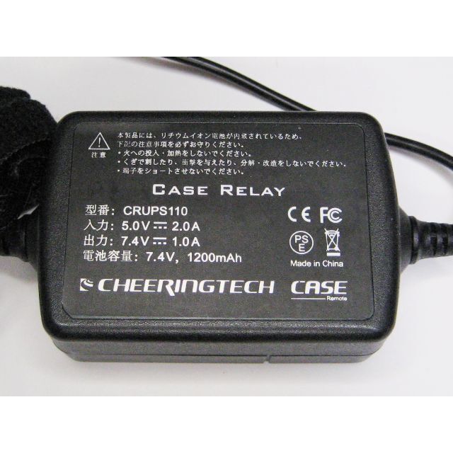 CASE RELAY CRUPS110 / CRCFW50 ?＃7384