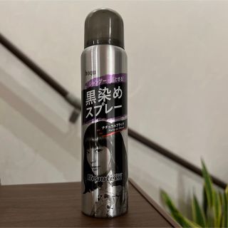 ホーユー(Hoyu)のビューティーン 黒染めスプレー 80g(カラーリング剤)