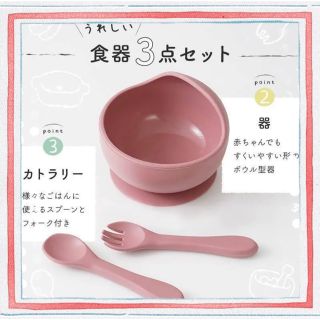 離乳食 食器 食器セット スプーン 吸盤 シリコン ベビー食器 ブラウン(離乳食器セット)