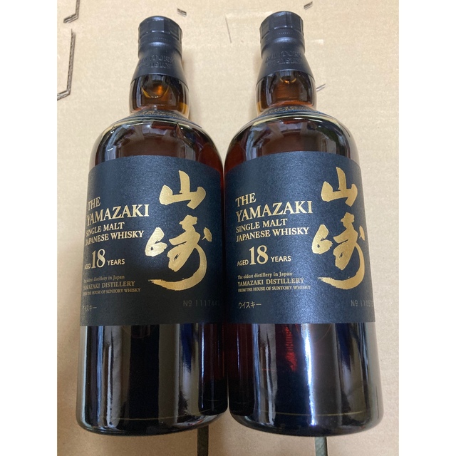 山崎18年2本セット ホログラムシール付き 酒 山崎18年2本セット ホログラムシール付き 酒